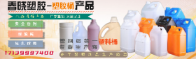 新冠疫情期間，塑料桶裝消毒液、消毒劑的儲(chǔ)存注意事